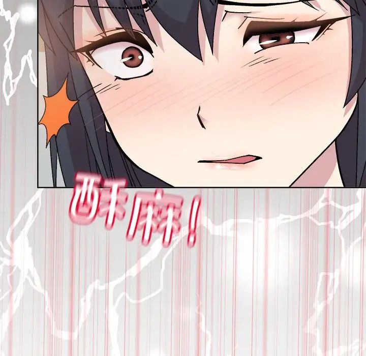 《和美女上司玩游戏》漫画 第2話