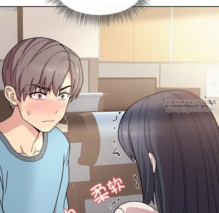 《和美女上司玩游戏》漫画 第2話