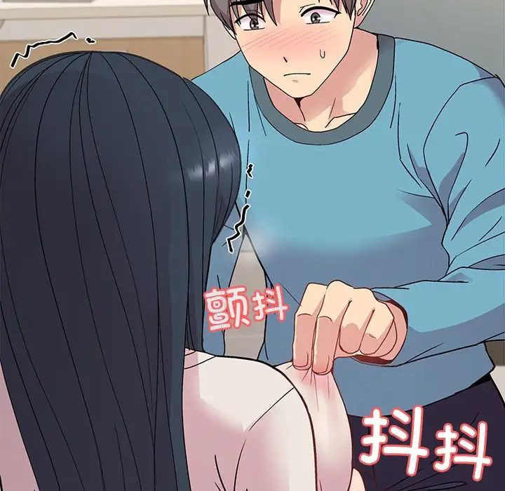 《和美女上司玩游戏》漫画 第2話