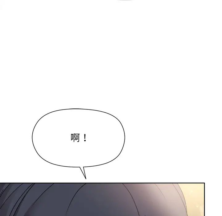 《和美女上司玩游戏》漫画 第2話