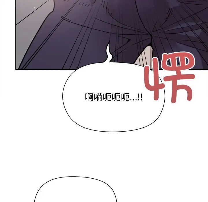 《和美女上司玩游戏》漫画 第2話