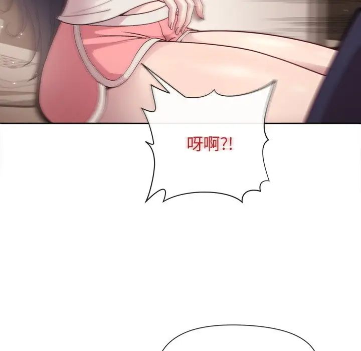 《和美女上司玩游戏》漫画 第2話