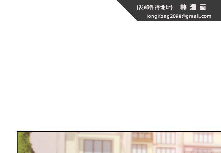 《和美女上司玩游戏》漫画 第20話