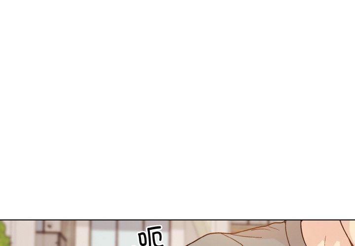 《和美女上司玩游戏》漫画 第20話
