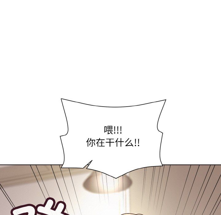 《和美女上司玩游戏》漫画 第20話