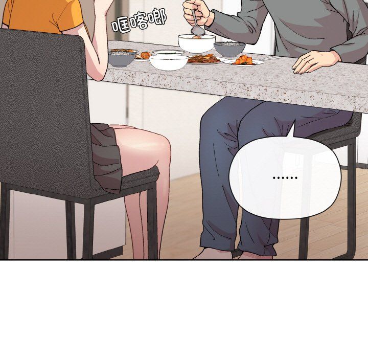 《和美女上司玩游戏》漫画 第20話