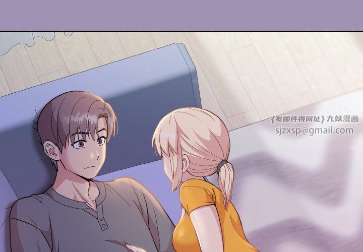 《和美女上司玩游戏》漫画 第21話