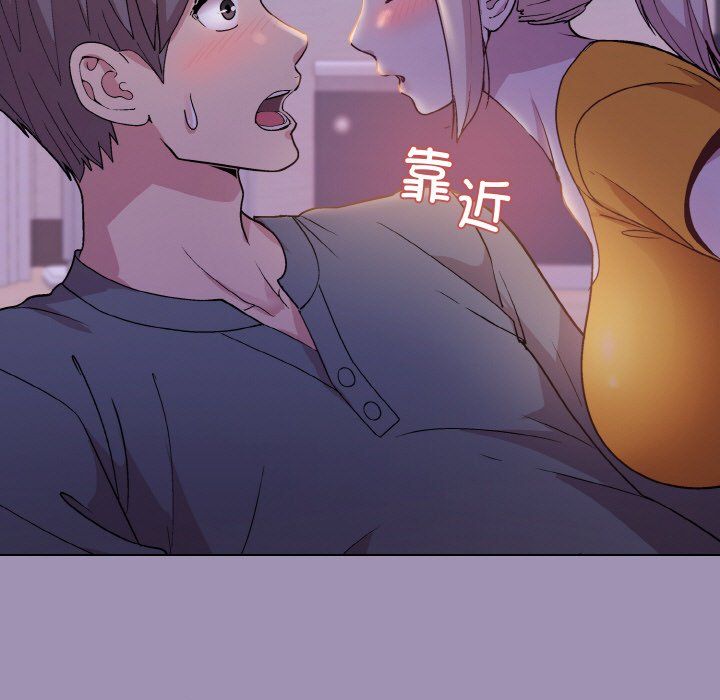 《和美女上司玩游戏》漫画 第21話