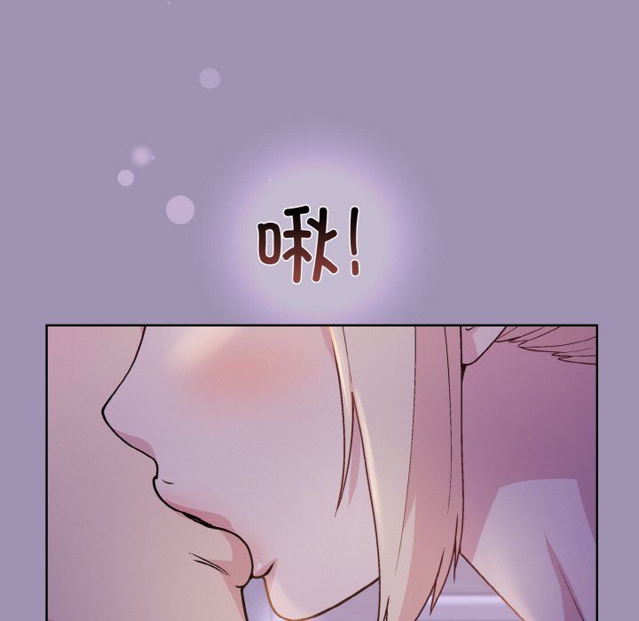 《和美女上司玩游戏》漫画 第21話