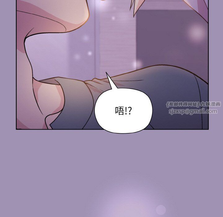 《和美女上司玩游戏》漫画 第21話