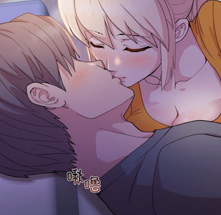 《和美女上司玩游戏》漫画 第21話