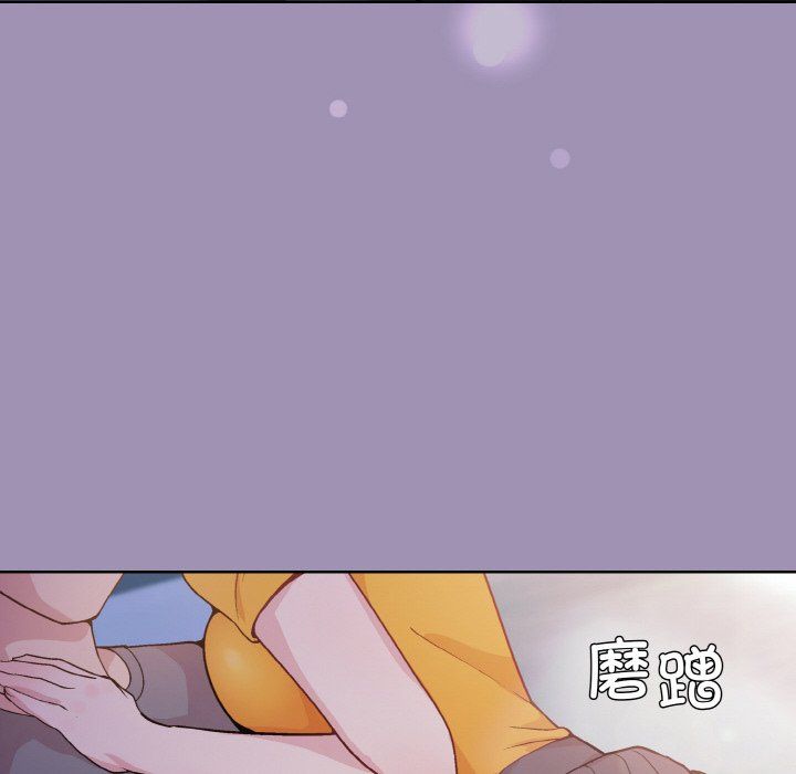 《和美女上司玩游戏》漫画 第21話