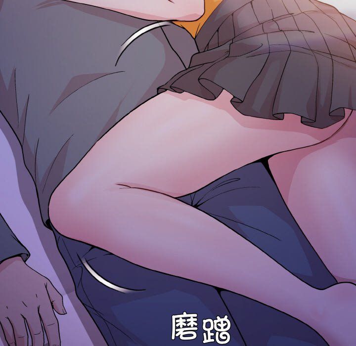 《和美女上司玩游戏》漫画 第21話