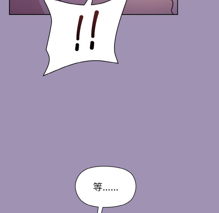 《和美女上司玩游戏》漫画 第21話