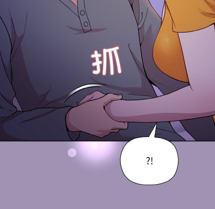 《和美女上司玩游戏》漫画 第21話