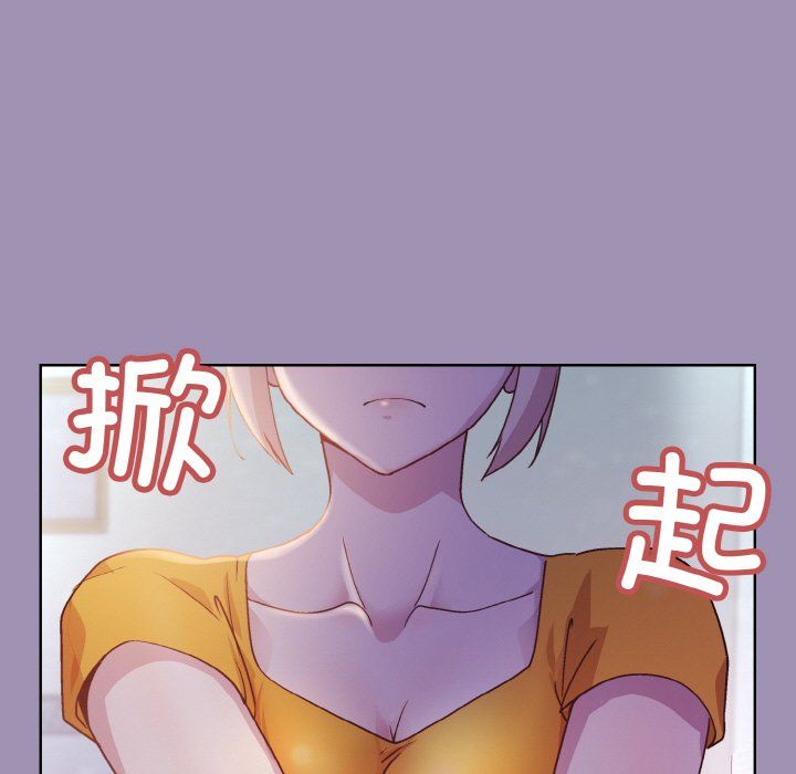 《和美女上司玩游戏》漫画 第21話