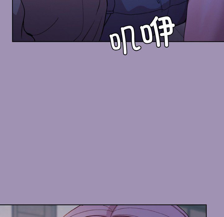 《和美女上司玩游戏》漫画 第21話