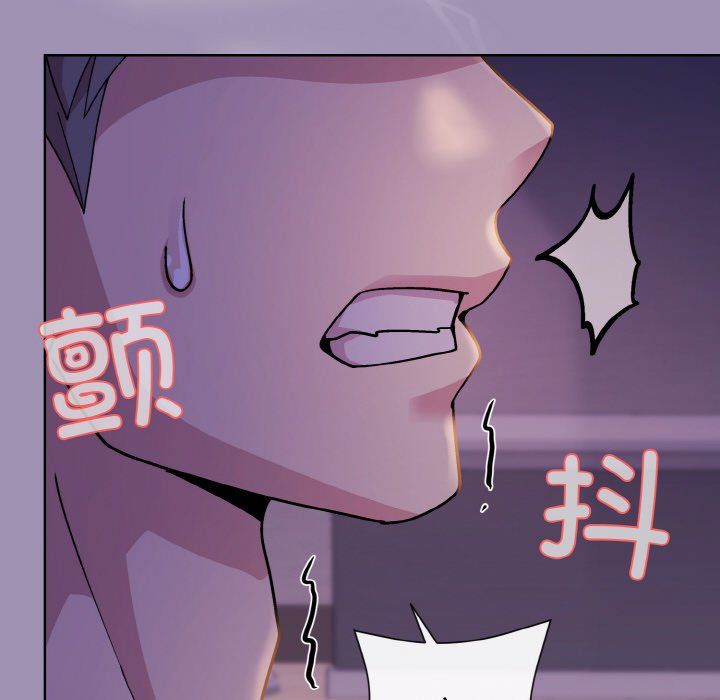 《和美女上司玩游戏》漫画 第21話