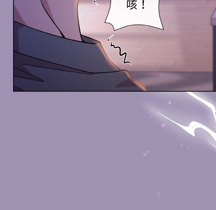 《和美女上司玩游戏》漫画 第21話