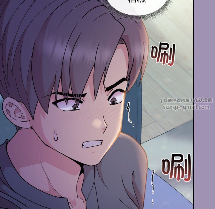 《和美女上司玩游戏》漫画 第21話