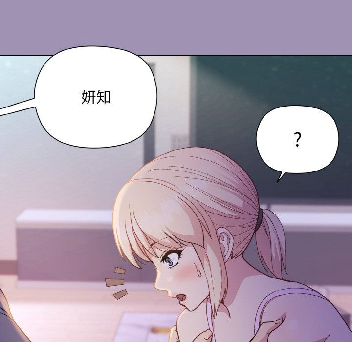《和美女上司玩游戏》漫画 第21話