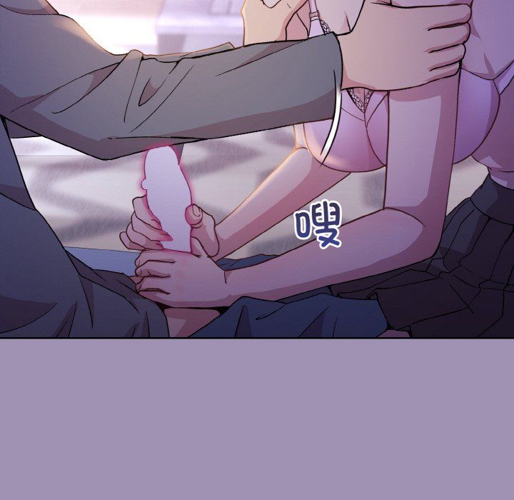 《和美女上司玩游戏》漫画 第21話