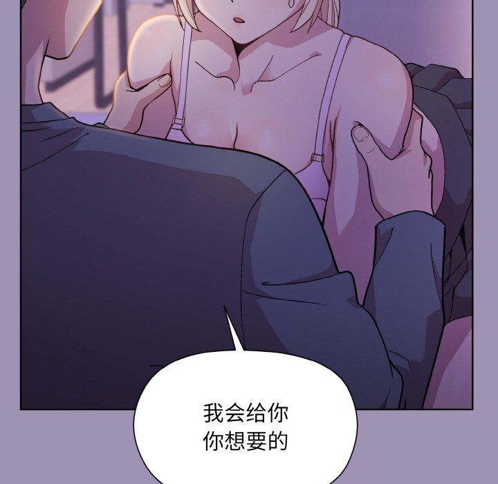 《和美女上司玩游戏》漫画 第21話