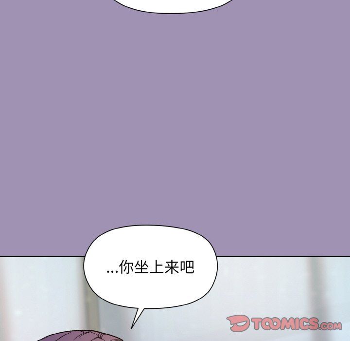 《和美女上司玩游戏》漫画 第21話