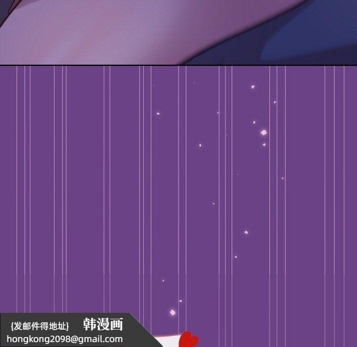 《和美女上司玩游戏》漫画 第21話
