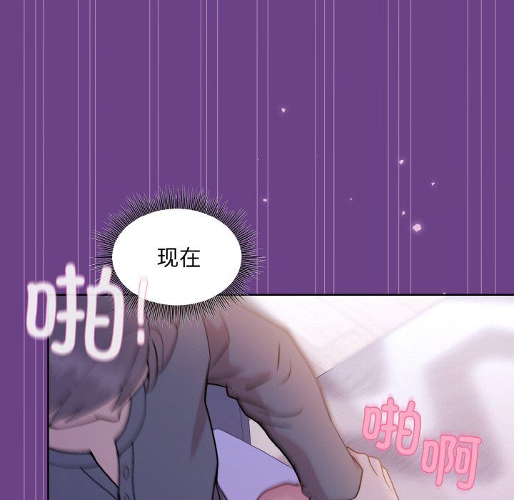 《和美女上司玩游戏》漫画 第21話