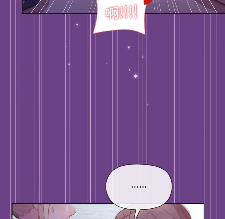 《和美女上司玩游戏》漫画 第21話