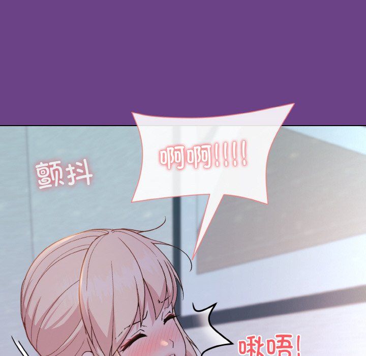《和美女上司玩游戏》漫画 第21話