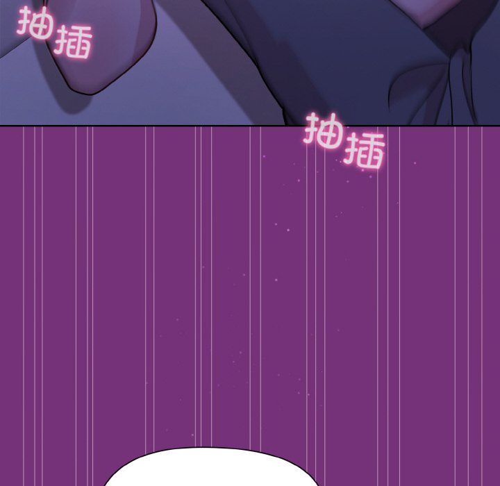 《和美女上司玩游戏》漫画 第21話