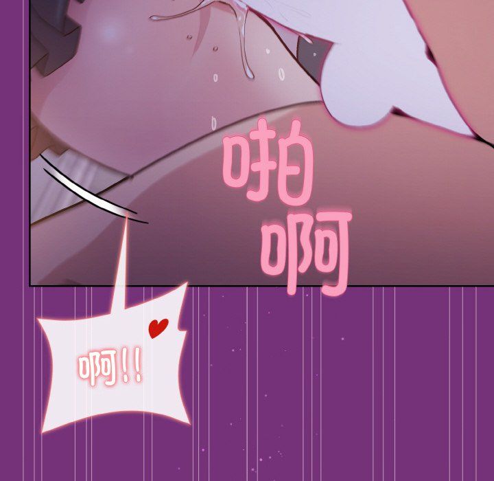 《和美女上司玩游戏》漫画 第21話