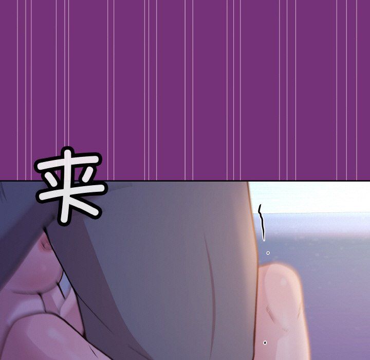 《和美女上司玩游戏》漫画 第21話