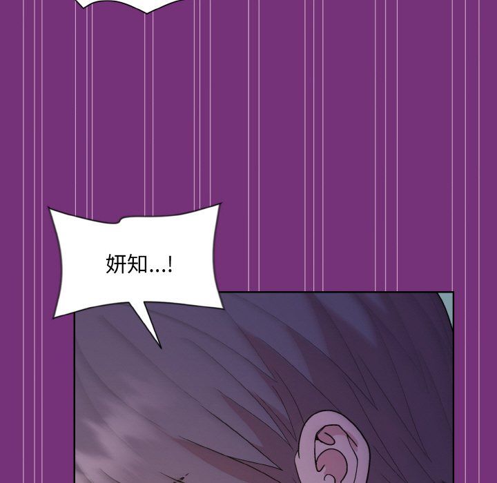《和美女上司玩游戏》漫画 第21話