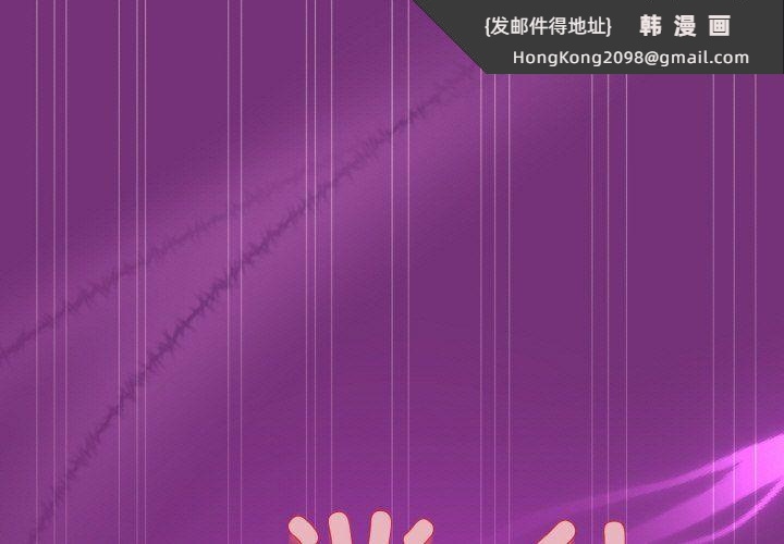 《和美女上司玩游戏》漫画 第22話
