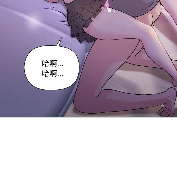 《和美女上司玩游戏》漫画 第22話