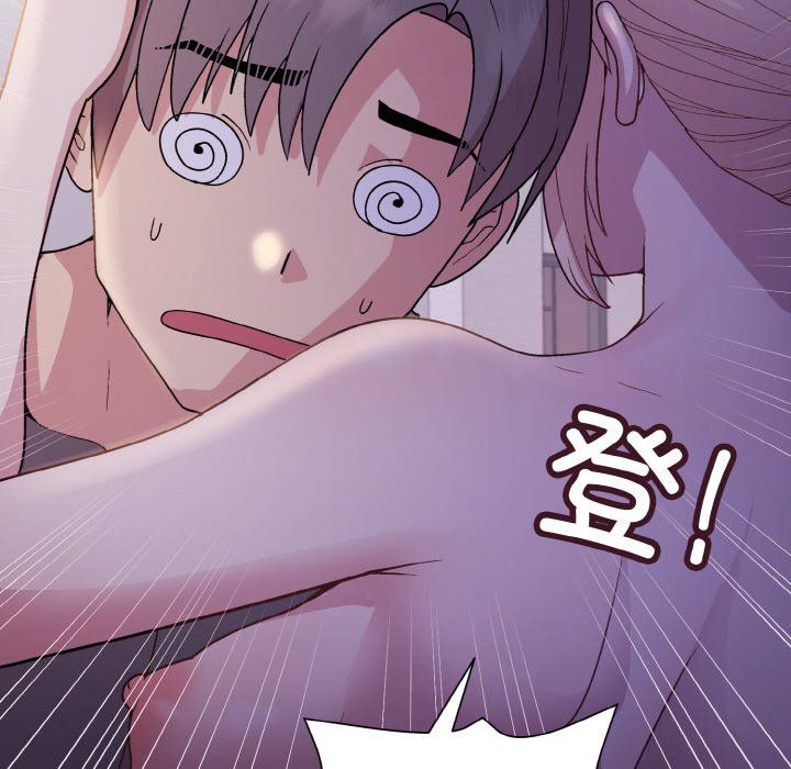 《和美女上司玩游戏》漫画 第22話