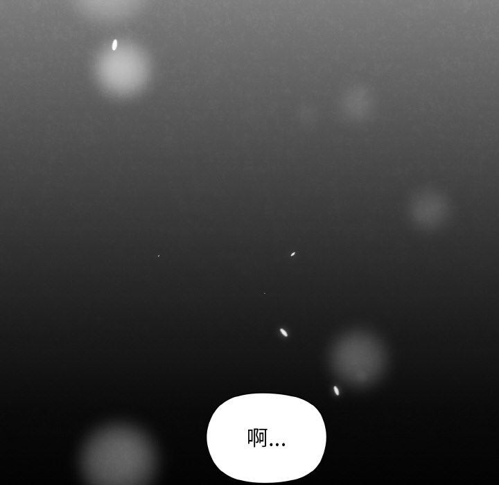 《和美女上司玩游戏》漫画 第22話