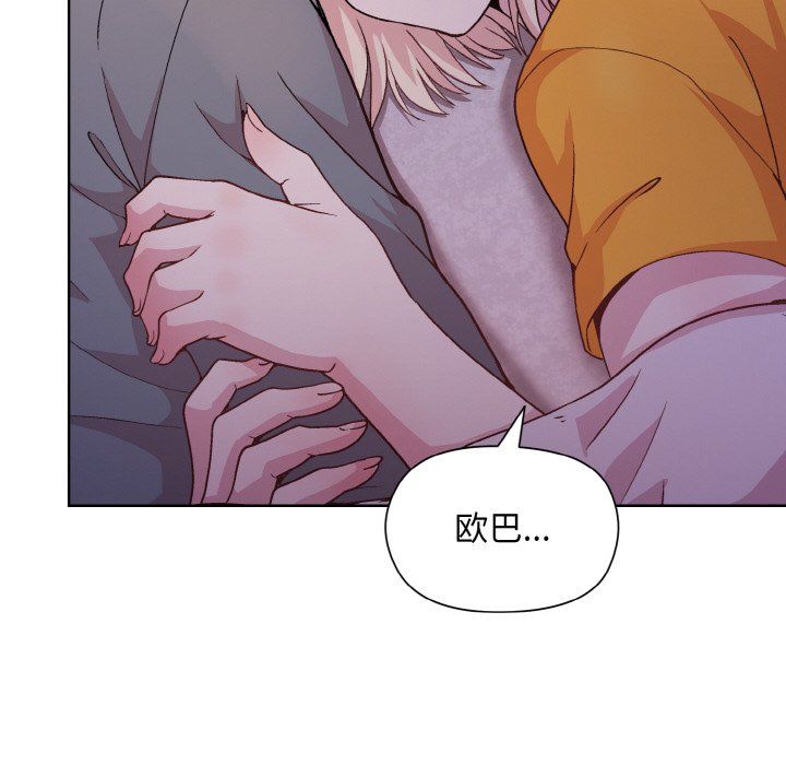 《和美女上司玩游戏》漫画 第22話