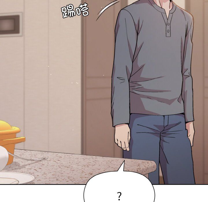 《和美女上司玩游戏》漫画 第22話