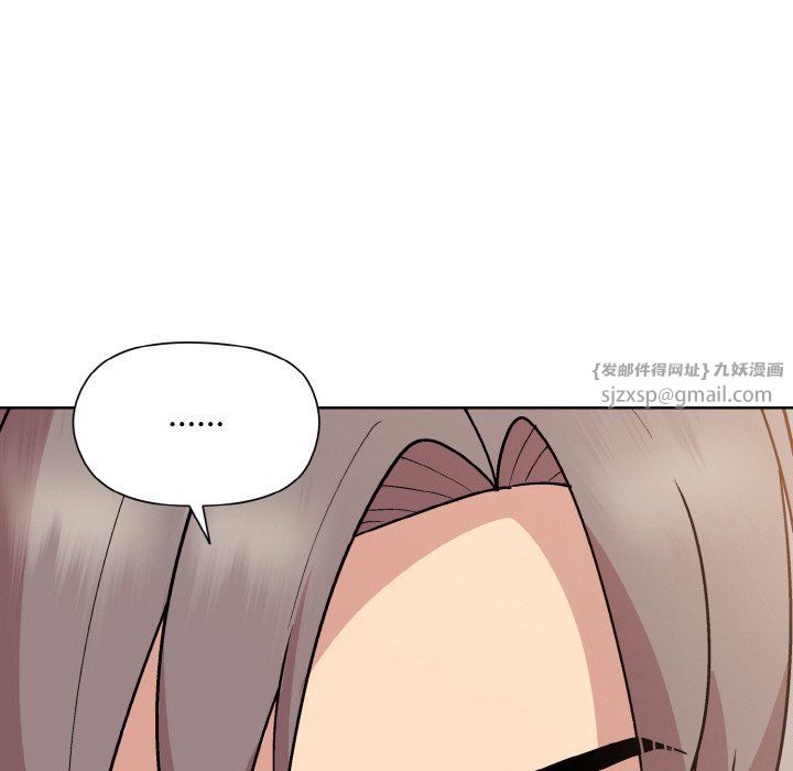 《和美女上司玩游戏》漫画 第22話