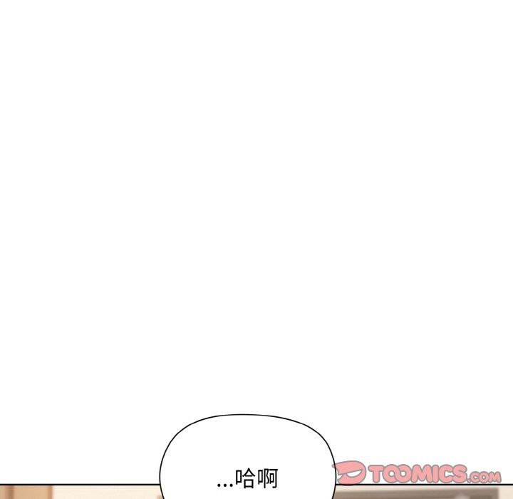 《和美女上司玩游戏》漫画 第22話