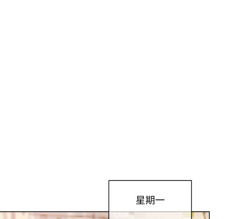 《和美女上司玩游戏》漫画 第22話