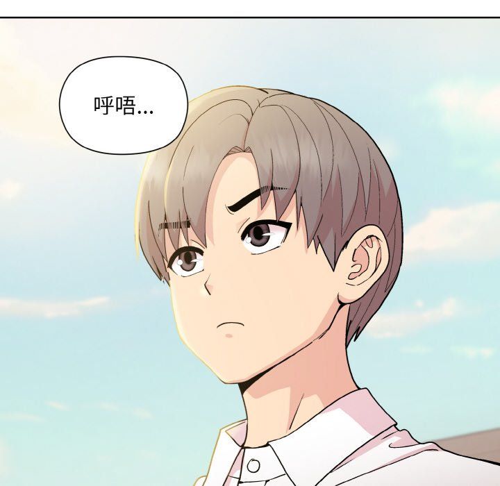 《和美女上司玩游戏》漫画 第22話