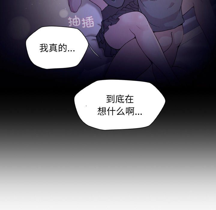 《和美女上司玩游戏》漫画 第22話