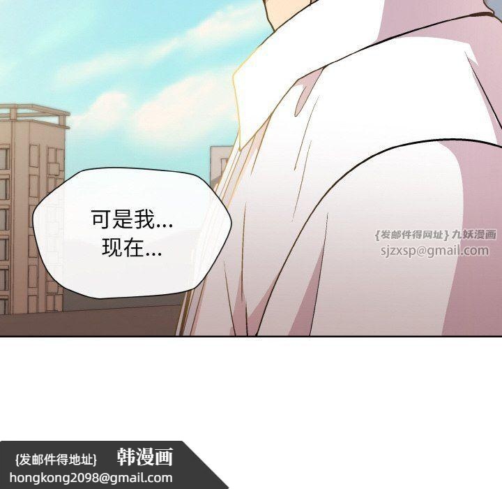 《和美女上司玩游戏》漫画 第22話