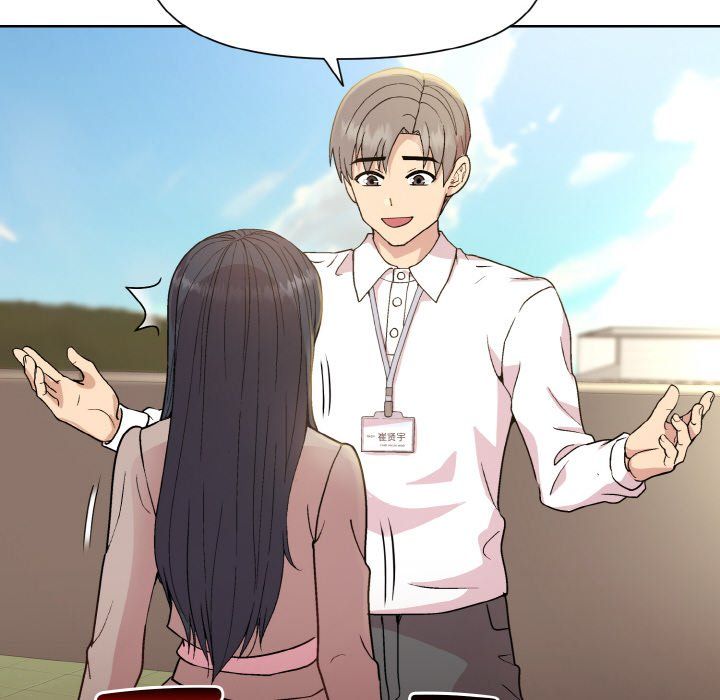 《和美女上司玩游戏》漫画 第22話