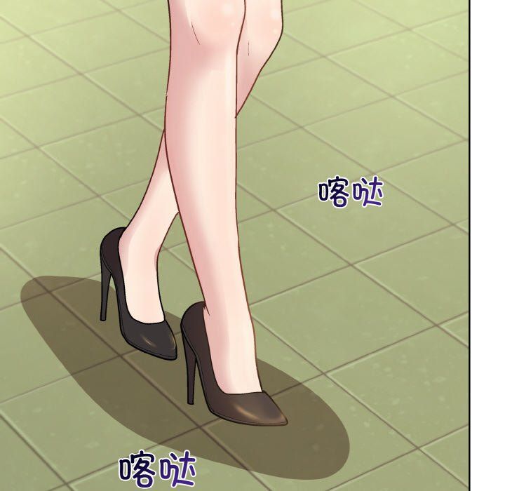 《和美女上司玩游戏》漫画 第22話